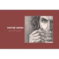 Popov aka Lenin (1733)-xUVlnq1U.jpg